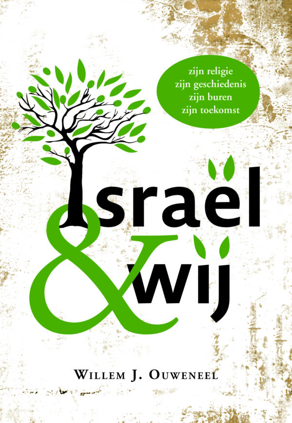 Israël en wij - Afbeelding 2