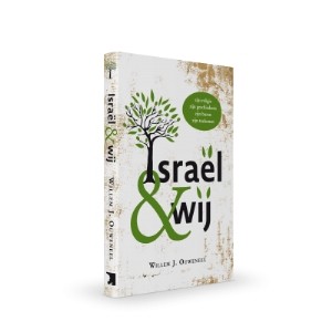 Israël en wij