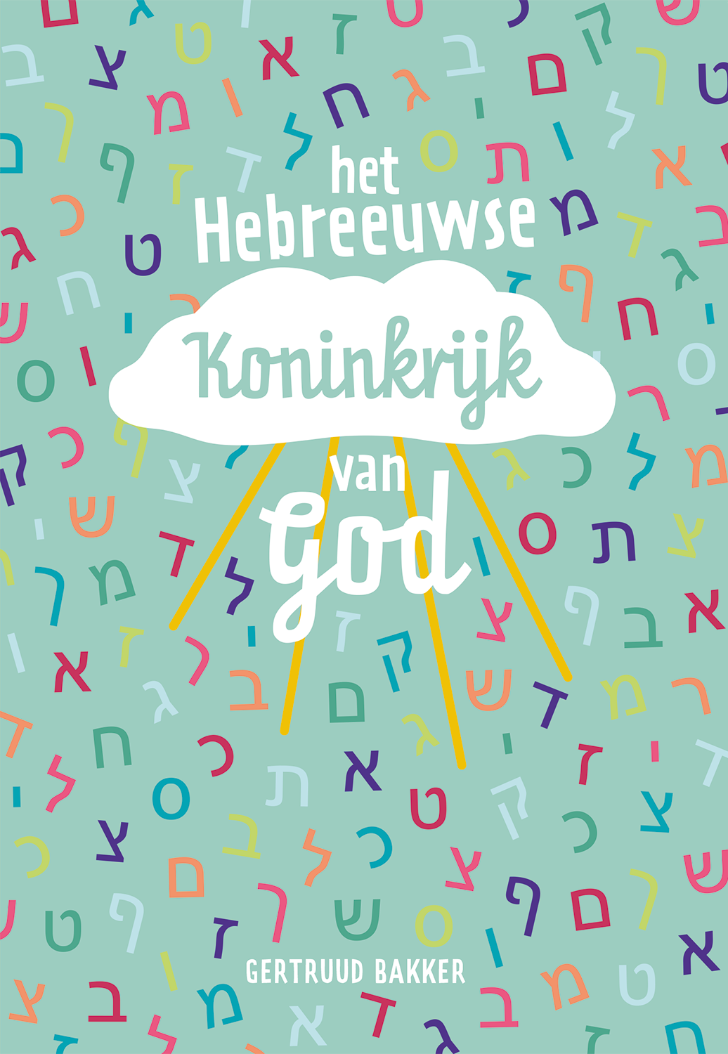Het Hebreeuwse Koninkrijk van God - Afbeelding 2