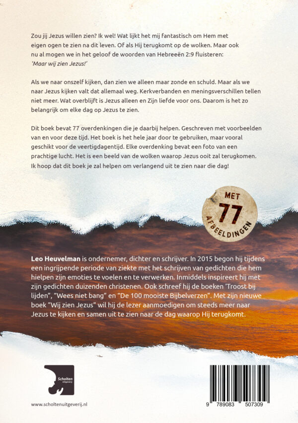 Wij zien Jezus - Afbeelding 2